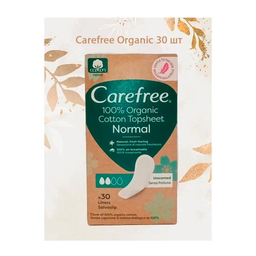 Прокладки Carefree Organic 30 шт Кэфри органик женские ежедневные