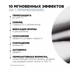 Крем уход для укладки волос L'Oreal Professionnel Blow dry Лореаль Профессионал Блоу драй 150 мл