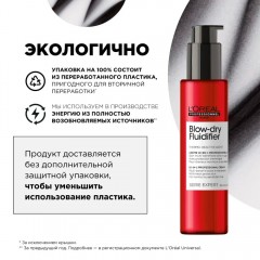 Крем уход для укладки волос L'Oreal Professionnel Blow dry Лореаль Профессионал Блоу драй 150 мл