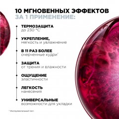 Крем мусс для увлажнения кудрей L’Oreal Professionnel Curl Expression Лореаль Профессионал Герл Экспрессион 250 мл