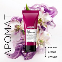 Крем увлажняющий для кудрявых волос L’Oreal Professionnel Curl Expression Лореаль Профессионал Герл Экспрессион 200 мл