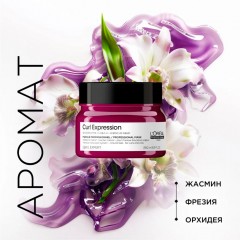 Маска увлажняющая для волос L'Oreal Professionnel Curl Expression Герл экспрессион 250 мл