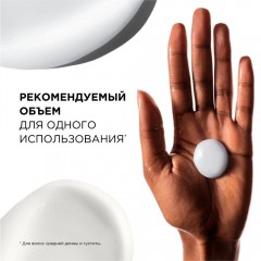 Кондиционер смываемый уход для восстановления волос L'Oreal Professionnel  Pro Longer Лореаль Профессионал Про лонгер 200мл