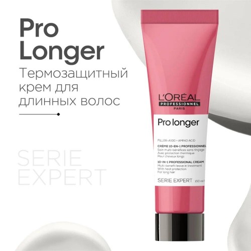 Крем термозащитный для восстановления длинных волос L’Oreal Professionnel Pro Longer Про лонгер 150мл