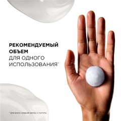 Маска для восстановления длинных волос L’Oreal Professionnel Pro Longer Лореаль Профессионал Про Лонгер 250 мл