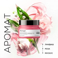 Маска для восстановления длинных волос L’Oreal Professionnel Pro Longer Лореаль Профессионал Про Лонгер 250 мл