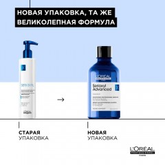 Шампунь для уплотнения волос L'Oreal Professionnel Serioxyl Advanced Лореаль Профессионал Сериоксил Эдвансед 300 мл