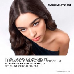 Шампунь для уплотнения волос L'Oreal Professionnel Serioxyl Advanced Лореаль Профессионал Сериоксил Эдвансед 300 мл