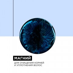 Шампунь для уплотнения волос L'Oreal Professionnel Serioxyl Advanced Лореаль Профессионал Сериоксил Эдвансед 300 мл