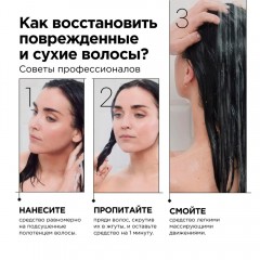 Маска для восстановления волос L’Oreal Professionnel Absolut Repair Gold Лореаль Профессионал Абсолют рэпэр голд 250 мл