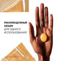 Маска для восстановления волос L’Oreal Professionnel Absolut Repair Gold Лореаль Профессионал Абсолют рэпэр голд 250 мл