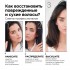 Масло для поврежденных волос 10-в-1 L’Oreal Professionnel Absolut Repair Gold Лореаль Профессионал Абсолют рэпэр голд 90 мл