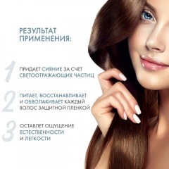 Маска с золотой текстурой для восстановления поврежденных волос L'Oreal Professionnel Serie Expert Absolut Repair Golden Абсолют рэпэр 500 мл