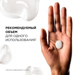 Маска для восстановления волос молекулярная L'Oreal Professionnel Absolut Repair Лореаль Профессионал Абсолют рэпэр 250 мл