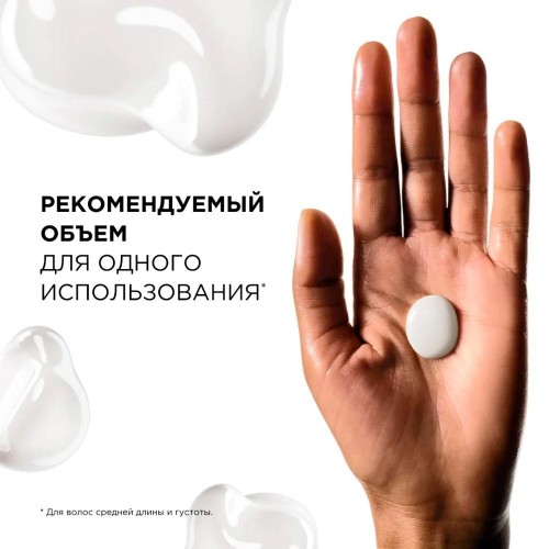 Маска для восстановления волос молекулярная L'Oreal Professionnel Absolut Repair Лореаль Профессионал Абсолют рэпэр 250 мл