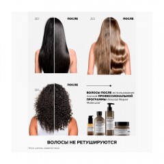 Масло L'Oreal Professionnel Absolut Repair Molecular Bi-Phase Oil 90 мл Лореаль Профессионал абсолют рэпейр молекуляр би-фейс ойл питательное для волос