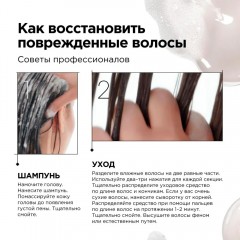 Шампунь для восстановления волос L'Oreal Professionnel Absolut Repair Molecular Лореаль Профессионал Рефил Абсолют рэпэр 500 мл