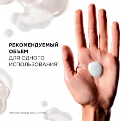 Шампунь для восстановления волос L'Oreal Professionnel Absolut Repair Molecular Лореаль Профессионал Рефил Абсолют рэпэр 500 мл