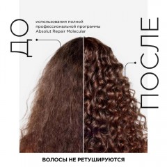 Шампунь для восстановления волос L'Oreal Professionnel Serie Expert Absolut Repair Molecular Лореаль Профессионал серия Эксперт Абсолют рэпэр молекуляр 300 мл