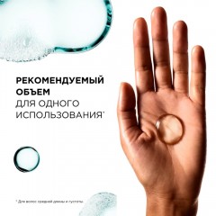 Шампунь для чувствительной кожи головы L'Oreal Professionnel Scalp Advanced Anti-discomfort Лореаль Профессионал Скальп Адвансед Анти-Дискомф 500мл