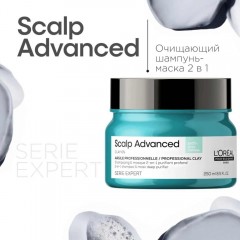 Глубоко очищающий шампунь-маска для жирной кожи головы L'Oreal Professionnel Serie Expert Scalp Advanced 250 мл Лореаль Профессиональ серия Эксперт Скальп Эдвансед