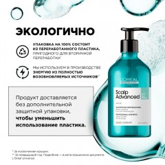 Шампунь очищающий для жирных волос L'Oreal Professionnel Scalp Advanced Anti-oil Лореаль Профессионал Скальп Адвансед анти-ойл 500мл