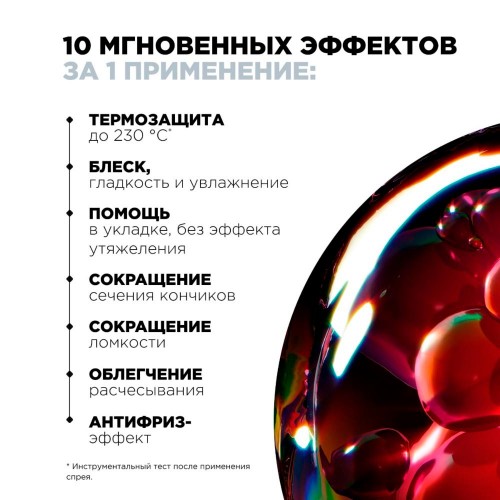 Шампунь для защиты цвета волос L'Oreal Professionnel Vitamino Color Лореаль Профессионал Витамин колор 500 мл