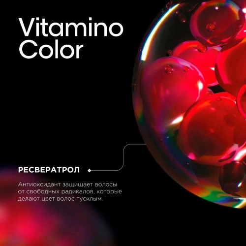 Шампунь для защиты цвета волос L'Oreal Professionnel Vitamino Color Лореаль Профессионал Витамин колор 300 мл
