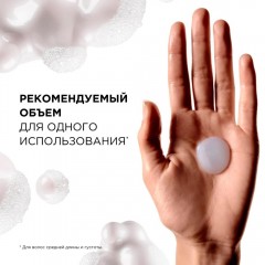 Шампунь для защиты цвета волос L'Oreal Professionnel Vitamino Color Лореаль Профессионал Витамин колор 300 мл