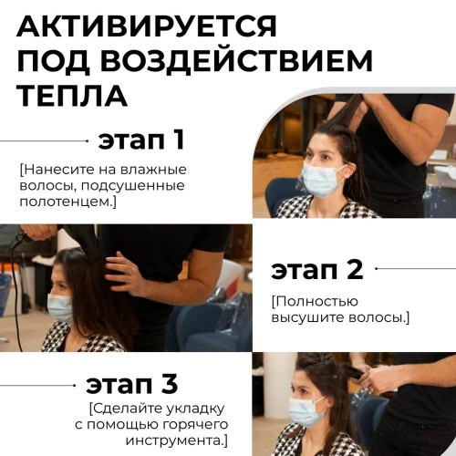 Концентрат для разглаживания и термозащиты волос L'Oreal Professionnel SteamPod Лореаль Профессионал Стимпод 50 мл