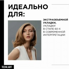 Спрей-мусс для прикорневого объема L'Oreal Professionnel Tecni.art Volume Lift Лореаль Профессионал Текни Арт Вольюм Лифт 250 мл