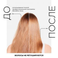 Шампунь для осветленных и мелированных волос L'Oreal Professionnel Blondifier Лореаль Профессионал Блондфиер 300 мл