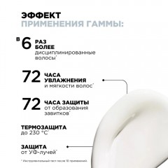 Крем для волос несмываемый L'Oreal Professionnel Metal Detox Лореаль Профессионал Метал детокс 100 мл