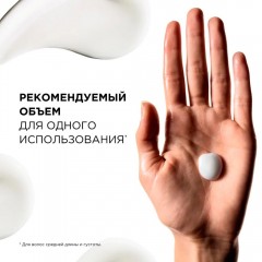 Крем для волос несмываемый L'Oreal Professionnel Metal Detox Лореаль Профессионал Метал детокс 100 мл