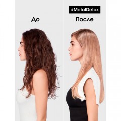 Спрей для восстановления окрашенных волос L'Oreal Professionnel Metal Detox Лореаль Профессионал Метал детокс 500мл