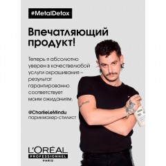 Спрей для восстановления окрашенных волос L'Oreal Professionnel Metal Detox Лореаль Профессионал Метал детокс 500мл