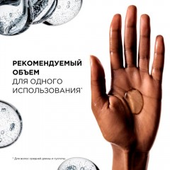 Пре-шампунь против пористости волос L'Oreal Professionnel Metal Detox Лореаль Профессионал Металл детокс 250 мл
