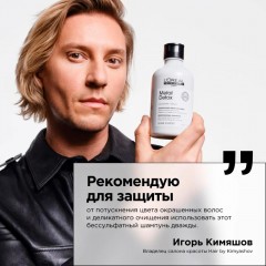 Шампунь для восстановления окрашенных волос L'Oreal Professionnel Metal Detox Лореаль Профессионал Метал детокс 300 мл