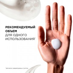 Шампунь для восстановления окрашенных волос L'Oreal Professionnel Metal Detox Лореаль Профессионал Метал детокс 300 мл