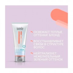 Маска оттеночная Londa TONEPLEX Rose Gold Золотисто-розовый блонд 200 мл Лонда тонеплекс для тонирования волос
