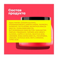 Маска Matrix Glow Mania 500 мл Матрикс глоу мания бальзам для волос