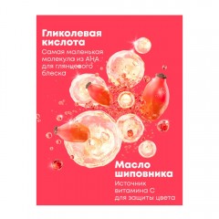 Маска Matrix Glow Mania 500 мл Матрикс глоу мания бальзам для волос