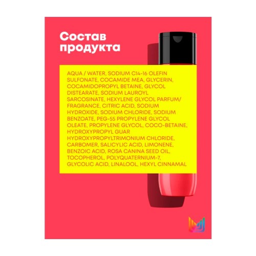 Шампунь Matrix Glow Mania 1000 мл Матрикс глоу мания для окрашенных и тусклых волос