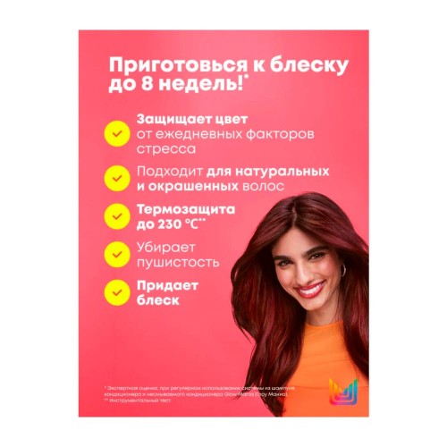 Спрей Matrix Glow Mania 250 мл Матрикс глоу мания несмываемый уход спрей для волос