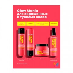 Шампунь Matrix Glow Mania 300 мл Матрикс глоу мания для окрашенных и тусклых волос