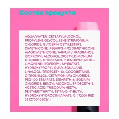 Кондиционер Matrix Total Results Instacure Build-A-Bond 1000 мл Матрикс тотал результ инстакур бюлд-эй-бонд бальзам для волос