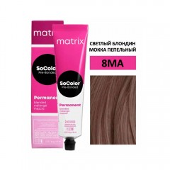 Крем краска Matrix SoColor Beauty 8MA Матрикс соколор бьюти для окрашивания волос 90 мл