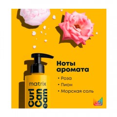 Гель Matrix A Curl Can Dream для кудрявых волос 250 мл