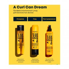 Спрей Matrix A Curl Can Dream 250 мл Матрикс эй кюрл кэн дрим для кудрявых волос