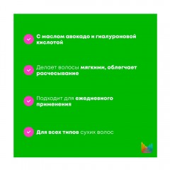 Кондиционер Matrix Food For Soft увлажняющий 300 мл